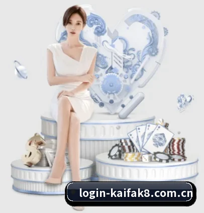 凯发k8 APP 界面